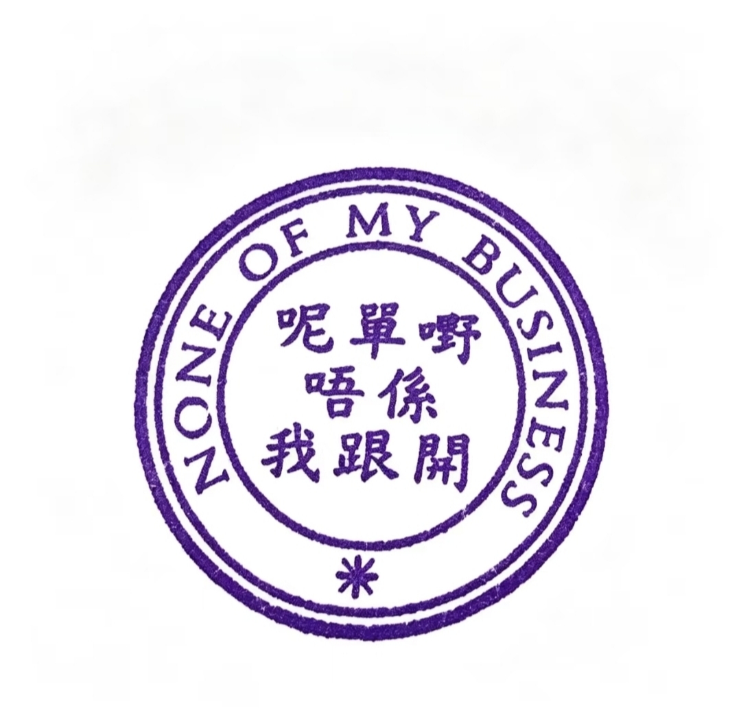 杂记丨8月：生活的锚点