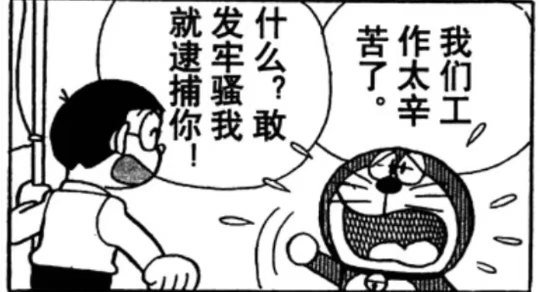 「正点原子RK3588开发板」编译Ubuntu镜像