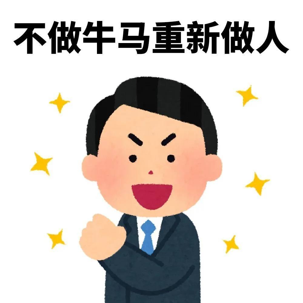 「毕业」前你需要知道的一些事