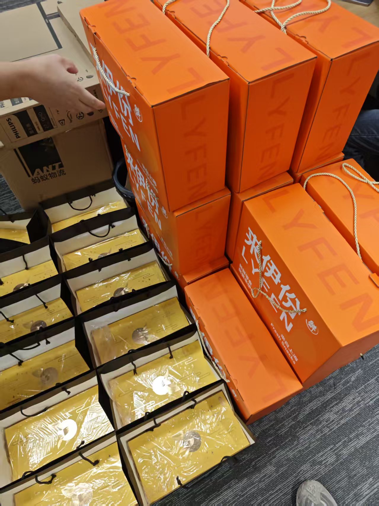 正在派发双节大礼包